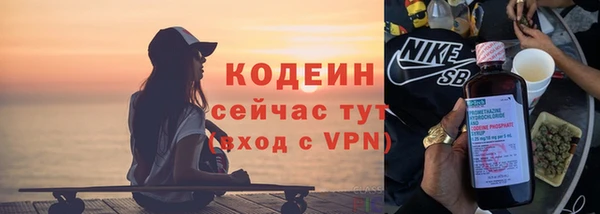 альфа пвп VHQ Вязьма