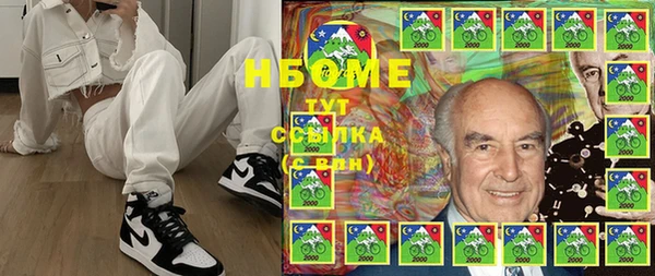 альфа пвп VHQ Вязьма